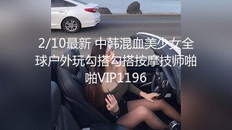 【2022安防萤石云】深夜让女仆装的女友口醒，是什么感觉（下） (1)