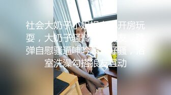 新来的学妹全程露脸在狼友的金钱攻势下极尽风骚，听狼友指挥淫声荡语不断互动撩骚，揉奶玩逼道具抽插真刺激