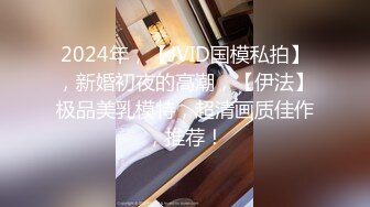 STP21012 约会极品粉笔小美女沙发上捆绑SM调教小嫩B都打肿了无套内射