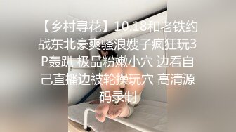 STP28441 起点传媒 性视界传媒 XSJ058 嫂子的诱惑 斑斑 VIP0600