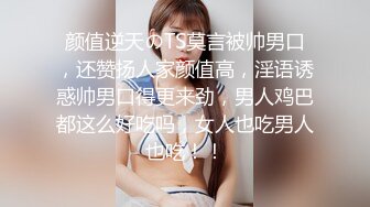 高顏值嫩妹美女主播粉嫩灬剛滿十八一多自慰大秀 身材也很苗條 自慰有聲 很是淫蕩