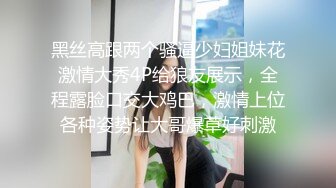 網紅劉婷精彩演繹路邊被搭訕加微信後相約到旁邊的小樹林野戰啪啪…