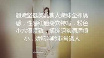 名门夜宴CD系列商圈尾随各种打扮前卫性感美女偷拍裙底风光强行拍摄和男友看电影美女的透明骚丁