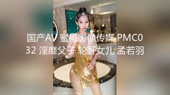 麻豆传媒 MDCM-0011《国风按摩院》抛妻登楼染新妾