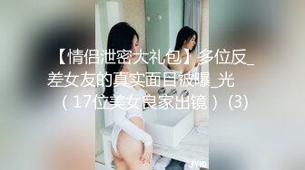 寻花偷拍系列-男主3500约操身材苗窕的洋装美女…