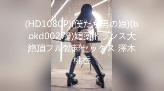 ★☆《极品反差✅淫女泄密》★☆万人求购OnlyFans纯绿男友分享精厕女友rayar最新私拍，炸裂的身材被单男各种肏吃精内射激情四射 (2)