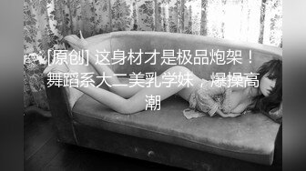 两个妹子直播抢着吃肉棒，被猛操不够还拿木棒自插穴穴