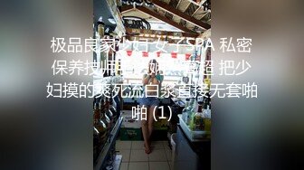 母狗发骚自慰展示