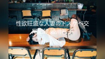 XKTC074 星空无限传媒苗方.爆操性感大胸美女交警的骚穴