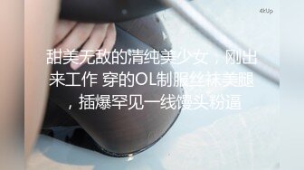 真实约操极品172CM长腿S级健身房私人教练 扛腿黑丝抽操 无套颜射肛塞刺激