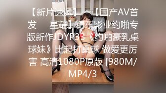 极品00后JK制服美少妇，大眼萌妹乖巧小仙女，娇嫩胴体青春无敌