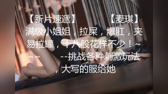 公园女厕全景偷拍多位极品美女嘘嘘_裹胸裙妹子整理衣服奶又白又大 (7)