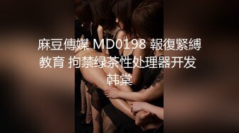 ✨清纯女高学妹✨精致校花级小妹妹 可爱蜜桃小屁股 小小年纪就活生生捅成了爸爸的形状