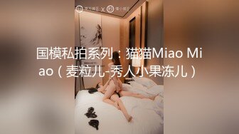  长相甜美牙套小表妹耐操新人妹子，两男轮换着操翘屁股后入，操累了换个人继续