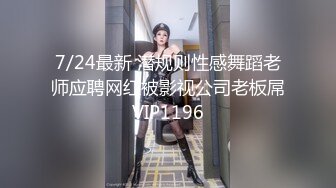 《最新收费秘超强乱L首发》舅妈表妹一起拿下，Q弹大屁股，叫声超级动人！无水印原档