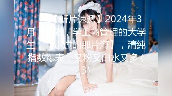 《极品CP魔手外购》少女少妇大屁股系列！购物广场公共女厕定点全景偸拍小姐姐少妇熟女方便大屁股镜头都装不下了