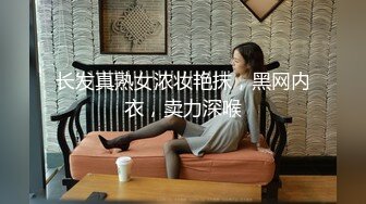 丝袜高跟露脸极品大妞子精彩大秀直播诱惑狼友，坐插假鸡巴玉米棒式摩擦骚穴，淫水多多高潮不止，精彩别错过