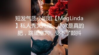 百度云泄密流出视图反差婊美女同事刘璐和闺蜜男友性爱视频