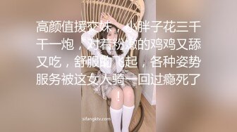 ★新★乱伦★外站大神乱伦姨表姐 后续5❤️表姐穿空姐制服啪啪很诱惑 大姨妈刚走必须内射骚穴