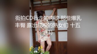 【极品稀缺性爱泄_密大礼包16】数百位网_红母G性爱甄选 爆乳粉穴网_红淫乱性爱 完美露脸 完结篇 高清720P原版