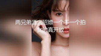 【新片速遞 】 37岁的萧山保险女业务员❤️这样子看了好有韵味，床上干得她哼哧哼哧 浪叫！