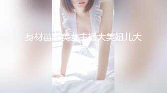 STP29378 色控PH-084地方爸爸需要女兒