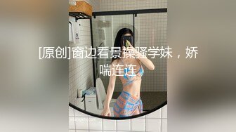 【顶级新人绿播女神下海 米米猪】明星颜值动漫身材 美爆了 多套情趣内衣，极品的美乳 [2.96G/MP4/05:00:00]