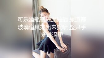 清秀骚妹【小玉媚】性感身材