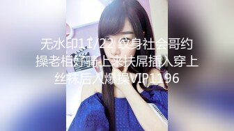 【MP4】[国产]XJX0113 相亲进错门痴女不放人