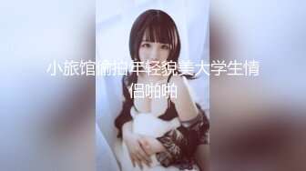 【自整理】Pornhub博主Kristen Flows  高清特写大屌开苞 操得小逼淫水直流 五套内射 精液拉丝 【NV】 (29)