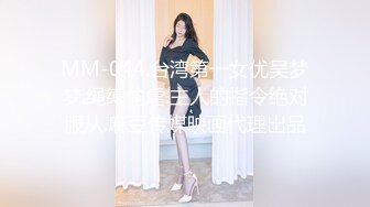 超美时尚极品身材人妖溜进帅哥房间偷窥忍不住性欲释放主动吃肉棒掰开双腿抽插屁眼激情四射