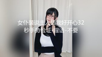 (推荐) 痞子男友 强上 花臂小受