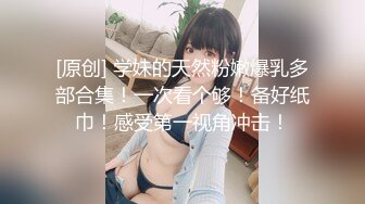 创业失败，只好把小女友送给投资人玩弄