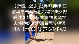 丰满白皙翘臀少妇，去会所SPA做服务