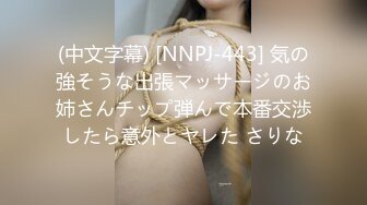 TT-005F罩杯性感巨乳DJ-孟若羽