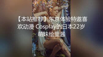 CB站欧美女神【Uwuxo】极品高潮脸~阿黑颜~口足交抖臀道具自慰大秀【145V】 (60)