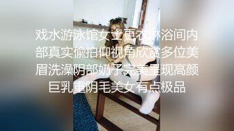  剧情演绎粉穴极品美女勾搭楼下奶茶店老板，听说鼻子大下面也大让我看看