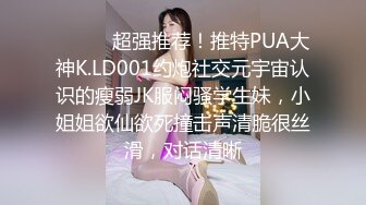 极品美乳人妻『kyara_sss』✿奶子又大胸型又好看，还特么巨骚，被操的时候喜欢说淫语，巨顶！美乳丰臀超反差2[1.87G/MP4/01:25:27]