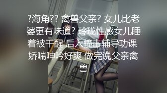 超漂亮的小美女被小哥狂插喷水BB还是粉嫩粉嫩的