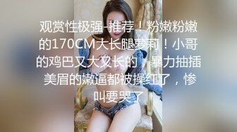 【新速片遞】 【安防❤️情侣泄密】极品清纯班花级小仙女 遭男友各种姿势疯狂输出 匀称身材硬了就开搞 后入啪啪响媚吟娇喘[8.48/MP4/4:00:34]