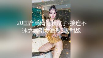  三月下海颜值最高的女神【偶像9分超高纯欲颜值】居然在虎牙做过网红直播 身材还贼棒