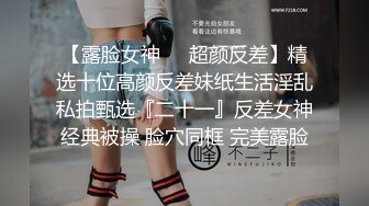 JVID高价自购福利美乳性感女神罗颖，吃鸡画面曝光隐藏版娇喘呻吟挑逗荷尔蒙