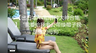 教官教导学员如何增进感情 下集