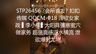 ⚫️⚫️无水印精品！推特极品粉穴开放女神【桃姐姐】私拍，各种户外露出约炮单男3P无套内射，亮点是B芽外露