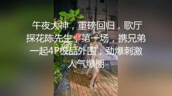 沈阳健身博主[西蓝花]富二代淫乱生活记录和粉丝3P性感情趣内衣母狗小骚妇对白刺激