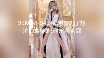 麻豆传媒 MD-0248《包养缺钱女同事》办公室内射女OL