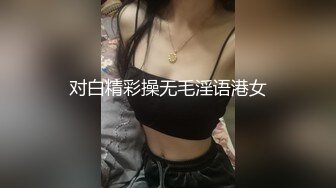 STP31293 近期下海甜美少女！连体网袜开档美臀！第一视角后入，屁股扭来扭去，干净无毛肥唇嫩穴