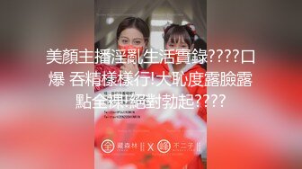 【新片速遞】年轻嫩嫩清秀小美女稚嫩风情，黑裙性感脱掉后没想到身材还不错，苗条软软摸着好销魂，啪啪抽送极品啊【水印】[1.88G/MP4/44:20]