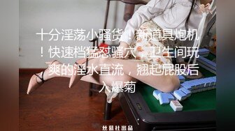 性感丰臀健身教练✅上门推销课程没想到被金主中出了！美妙后入Q弹蜜桃臀