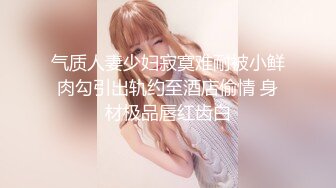 OnlyFans健身教练YummyKimmy露脸私拍合集